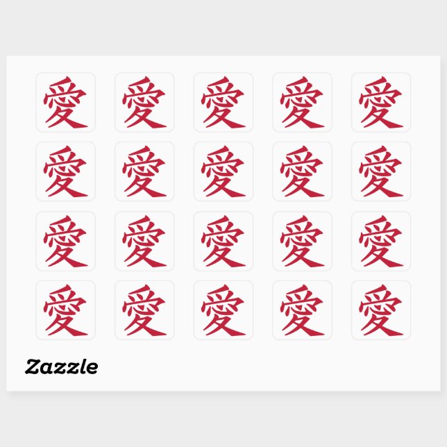 Japanese love symbol for Valentine's day Square Sticker | Zazzle
