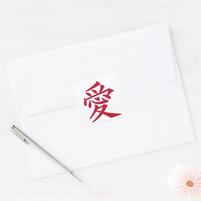 Japanese love symbol for Valentine's day Square Sticker | Zazzle