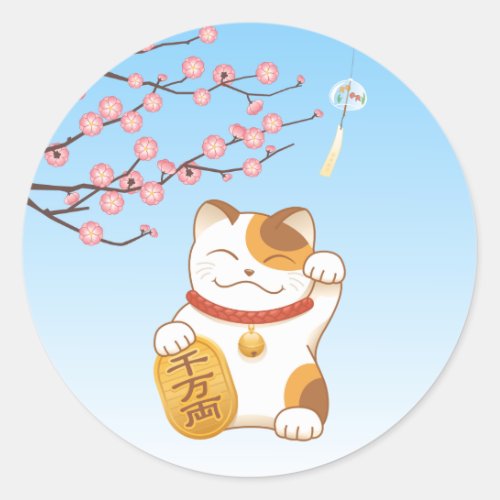 Japanese Lucky Calico Cat Maneki Neko Classic Round Sticker
