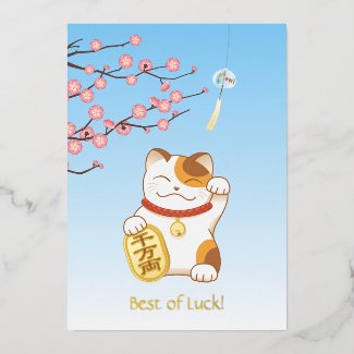 Japanese Lucky Calico Cat, Maneki Neko Foil Holiday Card