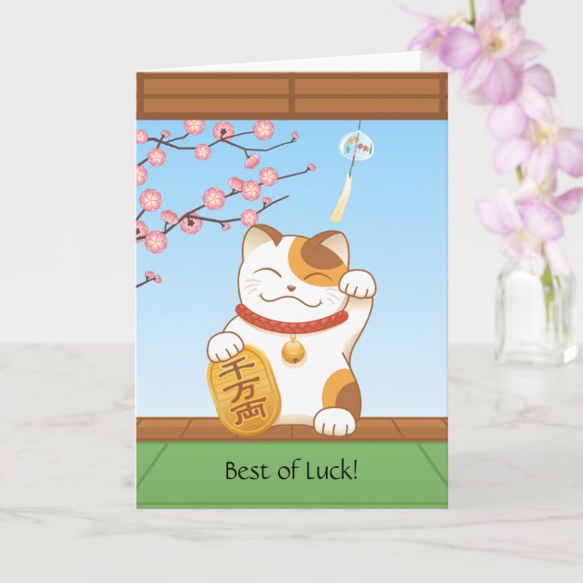 Japanese Lucky Calico Cat, Maneki Neko, Good Luck Card (Orchid)