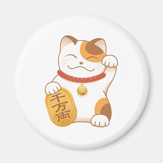 Japanese Lucky Calico Cat, Maneki Neko Magnet (Front)