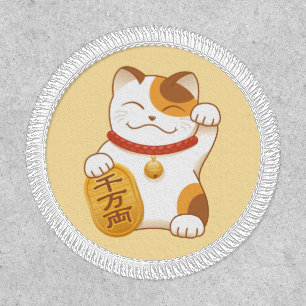 Japanese Lucky Calico Cat, Maneki Neko on Yellow Patch
