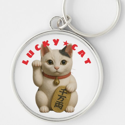 Japanese Lucky Cat Charm Keychain