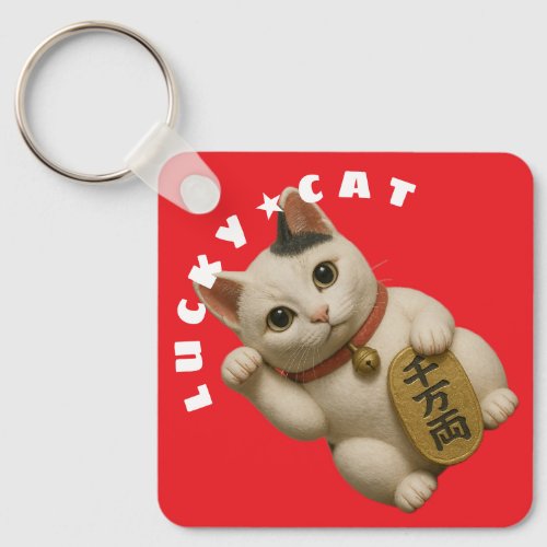 Japanese Lucky Cat Charm Keychain
