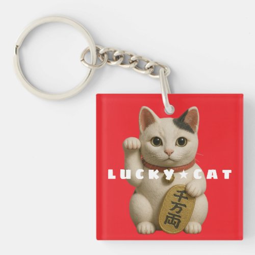 Japanese Lucky Cat Charm Keychain
