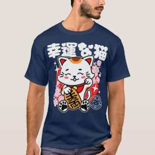 Japanese Lucky Cat Cute Kawaii T-Shirt