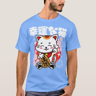 Japanese Lucky Cat Cute Kawaii T-Shirt