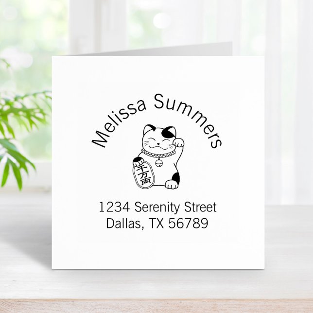 Japanese Lucky Cat, Maneki Neko Arch Address Rubber Stamp (Creator Uploaded)