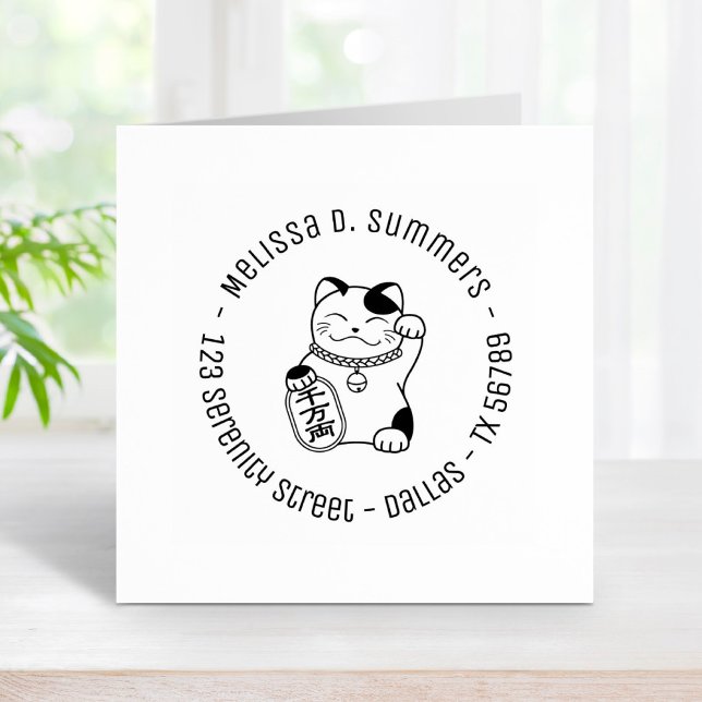 Japanese Lucky Cat, Maneki Neko Round Address 4 Rubber Stamp (Creator Uploaded)
