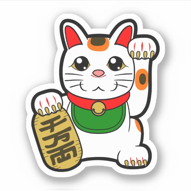 Japanese Lucky Cat- Maneki Neko Sticker (Front)