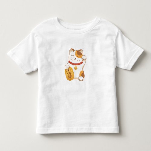 Japanese Lucky Cat Maneki Neko Toddler T_shirt
