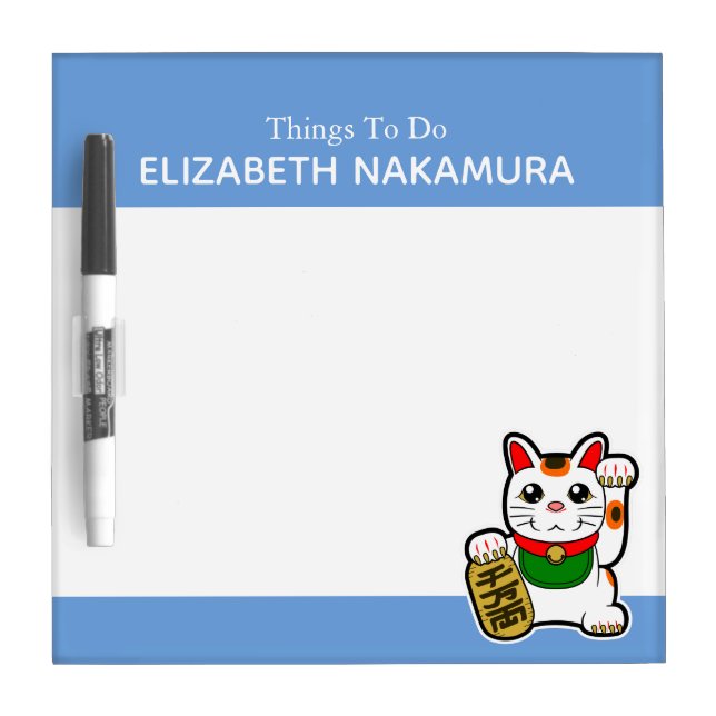 Japanese Lucky Cat Personalized Dry Erase Board (Front)