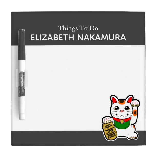 Japanese Lucky Cat Personalized Dry Erase Board (Front)