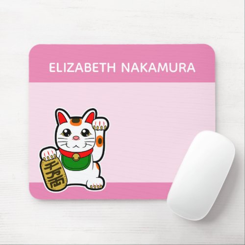 Japanese Lucky Cat Personalized Mouse Pad