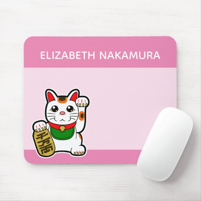 Japanese Lucky Cat Personalized Mouse Pad (With Mouse)