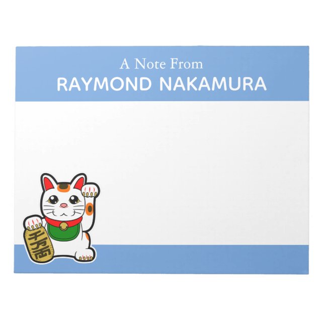Japanese Lucky Cat Personalized Notepad (Front)