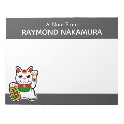 Japanese Lucky Cat Personalized Notepad