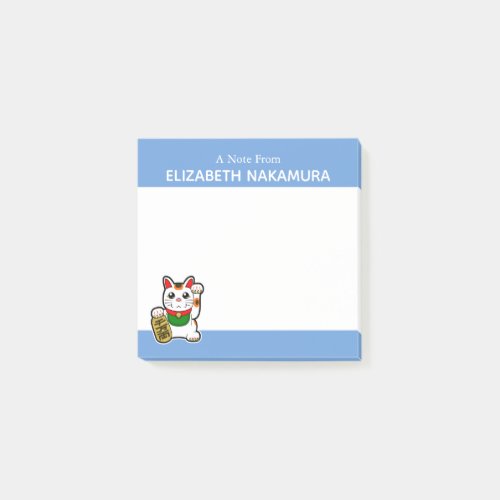 Japanese Lucky Cat Personalized Post_it Notes