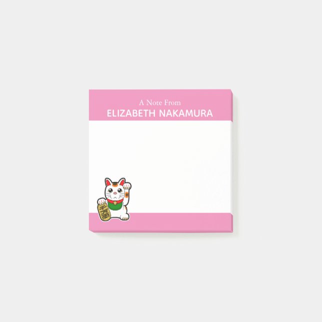 Japanese Lucky Cat Personalized Post-it Notes (Front)