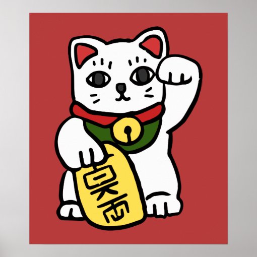 Japanese Lucky Cat Poster | Zazzle