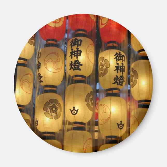 Japanese Magnet (Front)