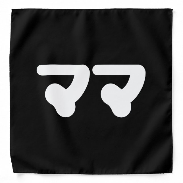Japanese Mama ママ | Nihongo Language Bandana (Front)