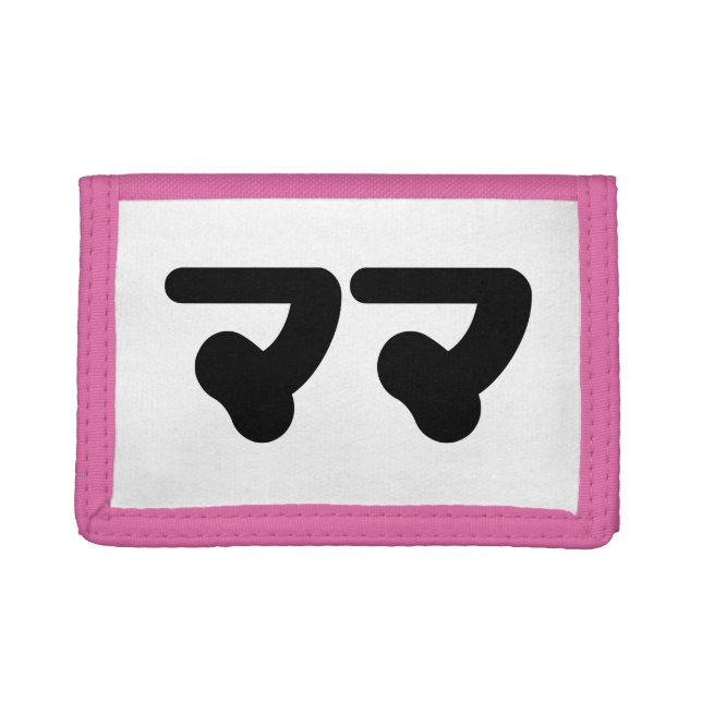 Japanese Mama ママ | Nihongo Language Trifold Wallet (Front)