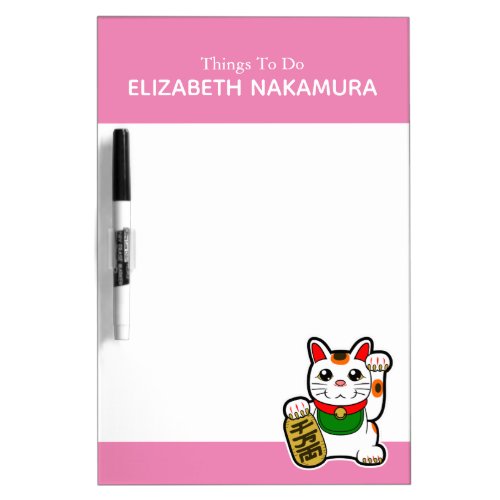 Japanese Maneki Neko Lucky Cat Personalized Dry Erase Board