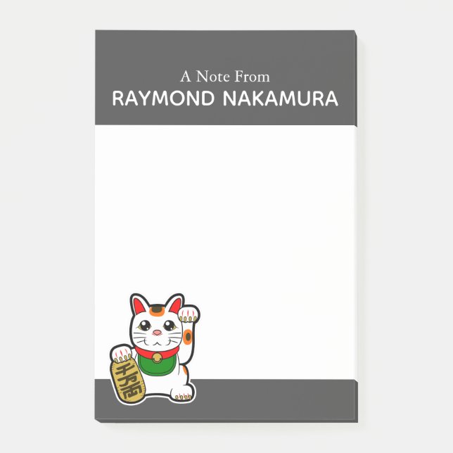 Japanese "Maneki Neko" Lucky Cat Post-it Notes (Front)