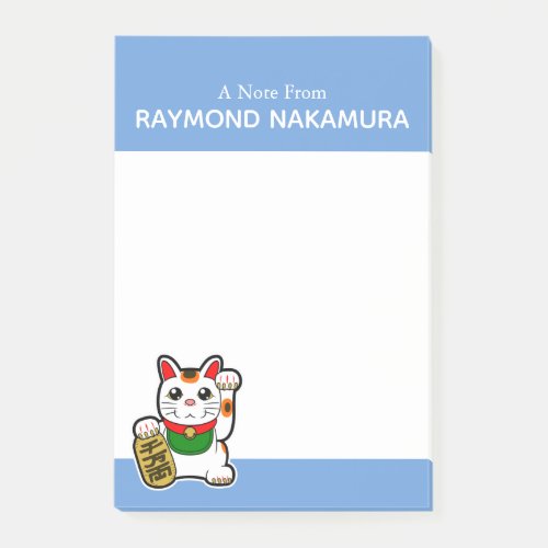 Japanese Maneki Neko Lucky Cat Post_it Notes