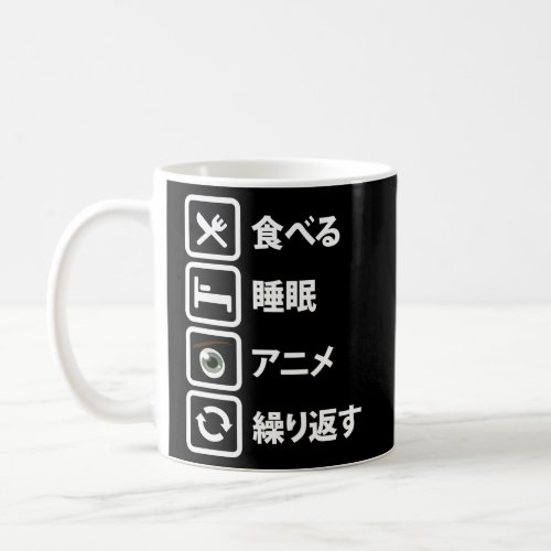 Japanese Manga Anime Eat Sleep Anime Repeat Coffee Mug