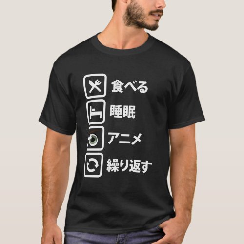 Japanese Manga Anime Eat Sleep Anime Repeat T_Shirt