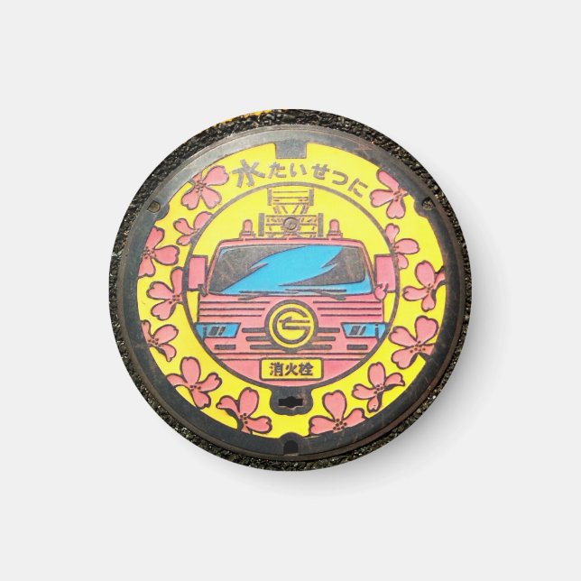 Japanese Manhole Cover Arts　－Chofu Fire Hydrant Magnet (Front)