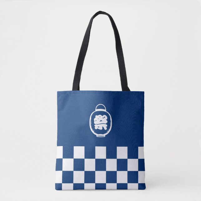 Japanese Matsuri Festival Lantern Patterned Tote Bag (Front)