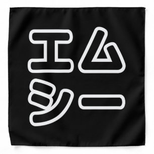 Japanese MC 日本のヒップホップエムシー Bandana