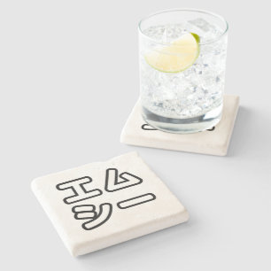 Japanese MC 日本のヒップホップエムシー Stone Coaster