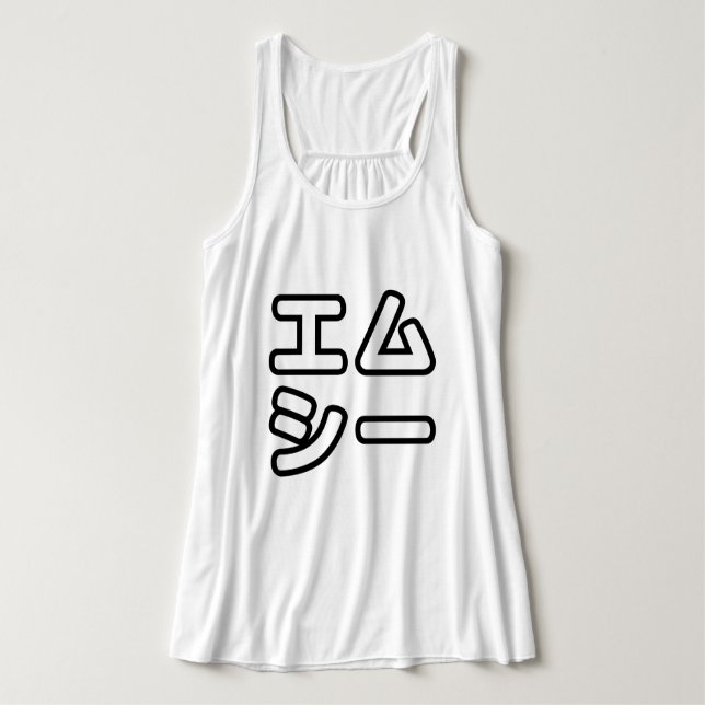 Japanese MC 日本のヒップホップエムシー Tank Top (Design Front)