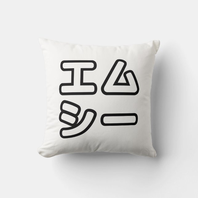 Japanese MC 日本のヒップホップエムシー Throw Pillow (Front)