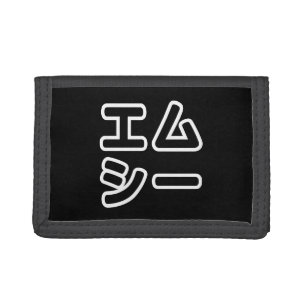 Japanese MC 日本のヒップホップエムシー Trifold Wallet