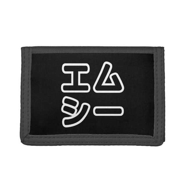 Japanese MC 日本のヒップホップエムシー Trifold Wallet (Front)