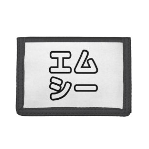 Japanese MC 日本のヒップホップエムシー Trifold Wallet