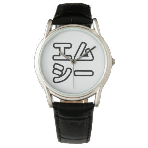 Japanese MC 日本のヒップホップエムシー Watch