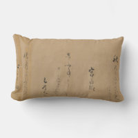 Japanese Medieval Poem Calligraphy Bamboo on Silk