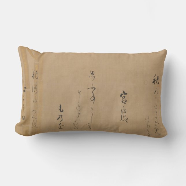 Japanese Medieval Poem Calligraphy Bamboo on Silk Lumbar Pillow (Front)