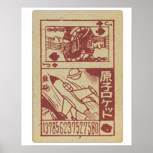 Japanese Menko Card Back Jack of Spades Poster