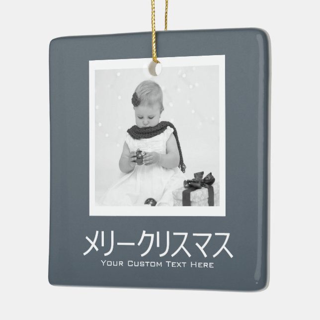 Japanese Merry Christmas Personalized Ceramic Ornament (Left)