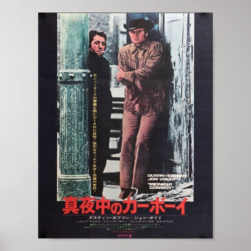 Japanese Midnight Cowboy Poster