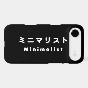 Japanese Minimalist ミニマリスト iPhone 17 Air Case