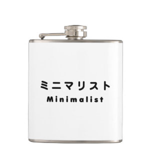 Japanese Minimalist ミニマリスト Flask
